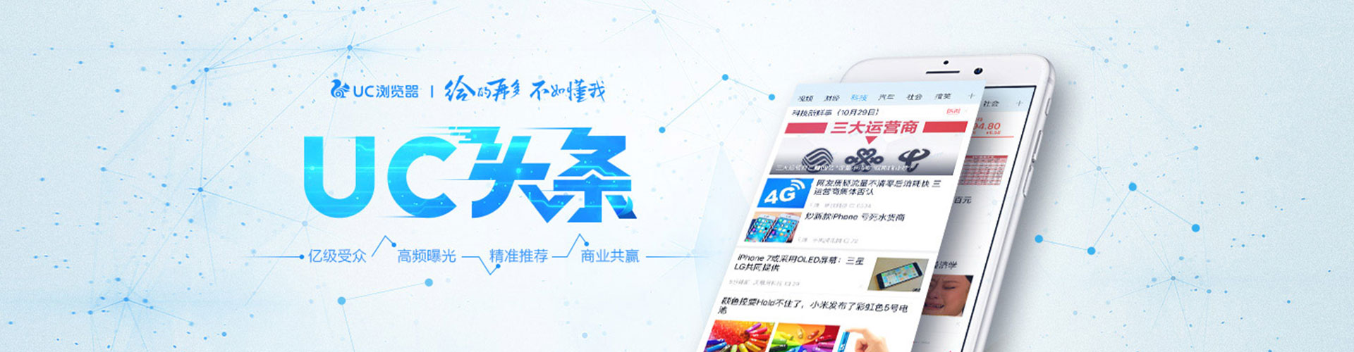 上饶渠道开户返点