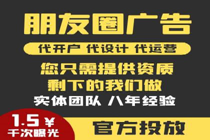 百度竞价排名案例解析：如何快速提升网站流量